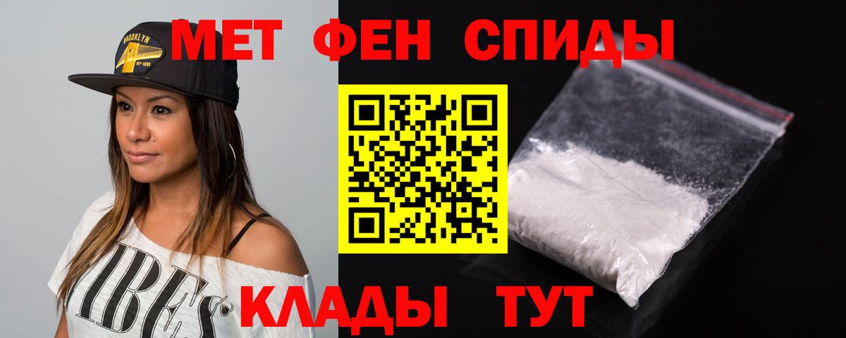 АМФ 97% Мелеуз