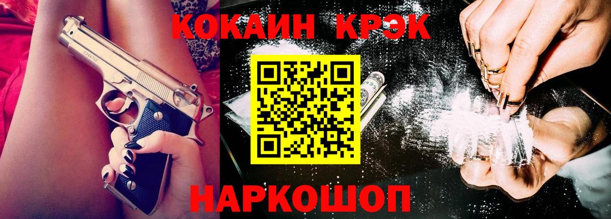 КОКАИН Эквадор Мелеуз