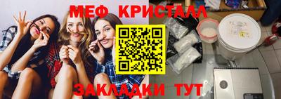 тгк Ирбит