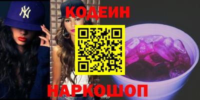 ALPHA PVP Ипатово