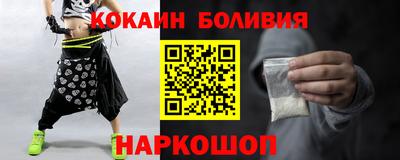 марки nbome Изобильный