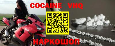 ALPHA PVP Ипатово