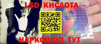 марки nbome Изобильный