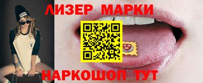ALPHA PVP Ипатово