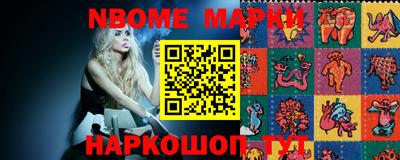 ALPHA PVP Ипатово
