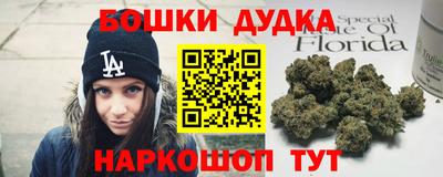 марки nbome Изобильный