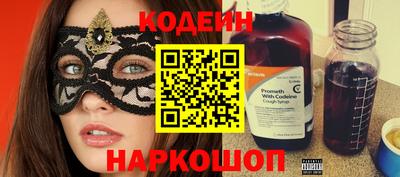 ALPHA PVP Ипатово
