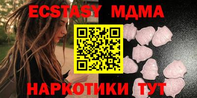 ALPHA PVP Ипатово
