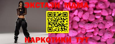ALPHA PVP Ипатово