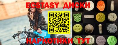 марки nbome Изобильный