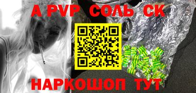 тгк Ирбит
