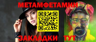 ALPHA PVP Ипатово