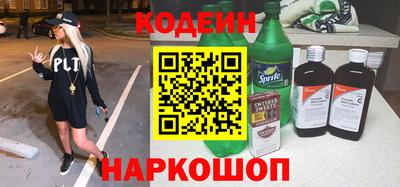 марки nbome Изобильный