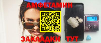 ALPHA PVP Ипатово