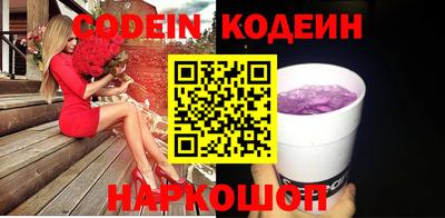 марки nbome Изобильный