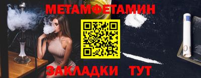 ALPHA PVP Ипатово