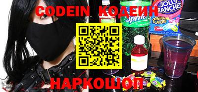 марки nbome Изобильный