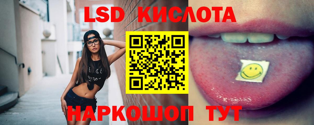 LSD-25 экстази ecstasy  Вход с VPN  ЛСД экстази ecstasy  Мелеуз 