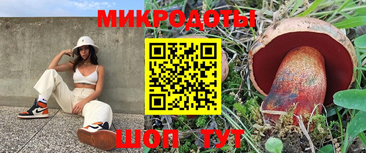 Галлюциногенные грибы мухоморы Мелеуз