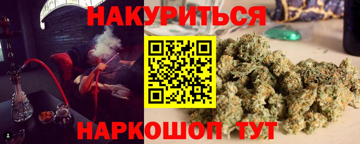 Мелеуз  Шишки марихуана планчик  Канабис Ganja  Вход с VPN 
