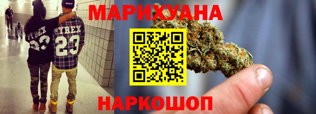 Канабис сатива Мелеуз